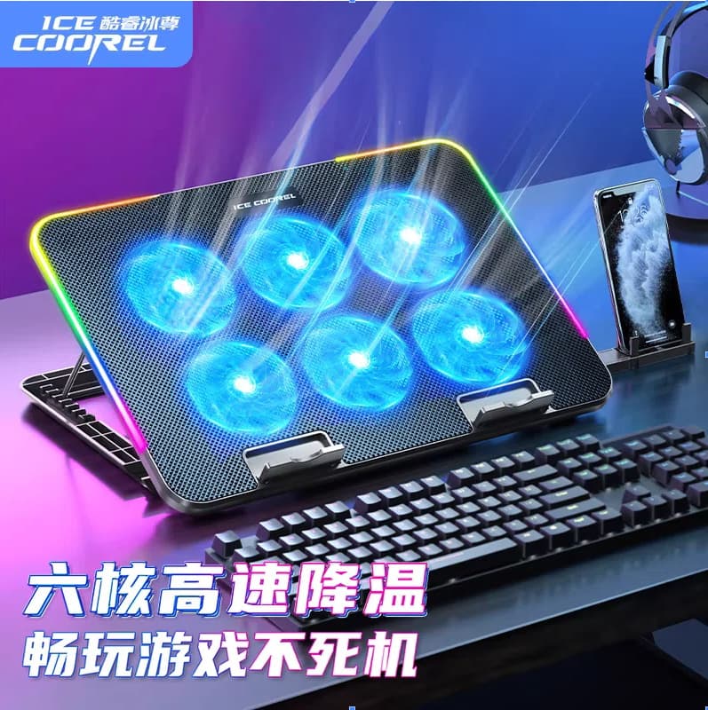 Core Ice A9r Notebook Cooler 6-Core Silent Gaming Laptop Cooling Base RGB Heat Dissipation Stand Digital Computer Accessories