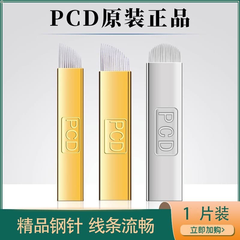 Authentic permanent makeup needles and pieces, including 12-needle, 14-needle, and 19-needle eyebrow tattooing needles for fine lines, misty eyebrows, and rounded eyebrows.