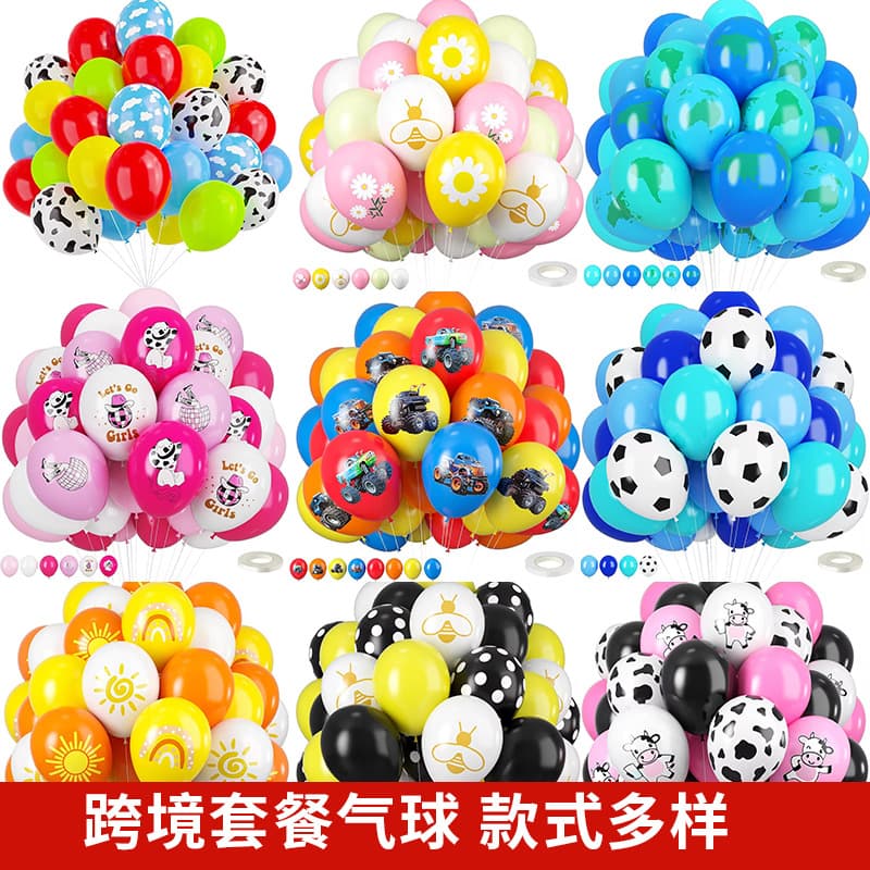 Cross-Border Sequin Confetti Balloon Set Wholesale Christmas Halloween Birthday Party Decoration Balloons