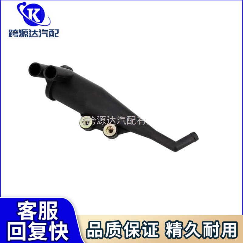 Suitable for BMW Land Rover Crankshaft Ventilation Valve Engine Oil-Water Separator Set LLP000010
