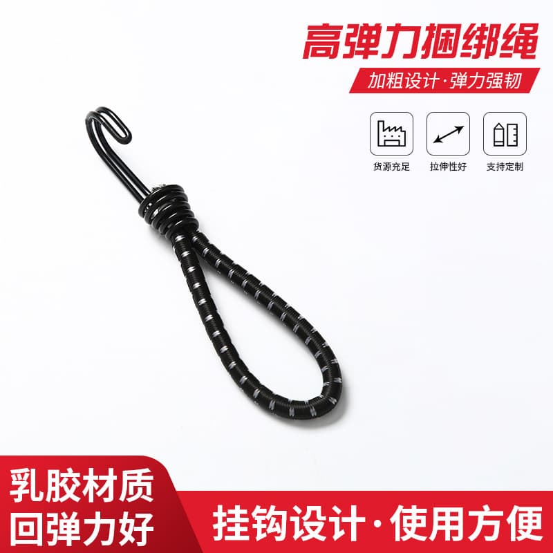 Factory Supply Bike Tie-Down Straps Motorcycle Rear Rack Luggage Rope Straps with Hooks Rubber Elastic Bungee Cords