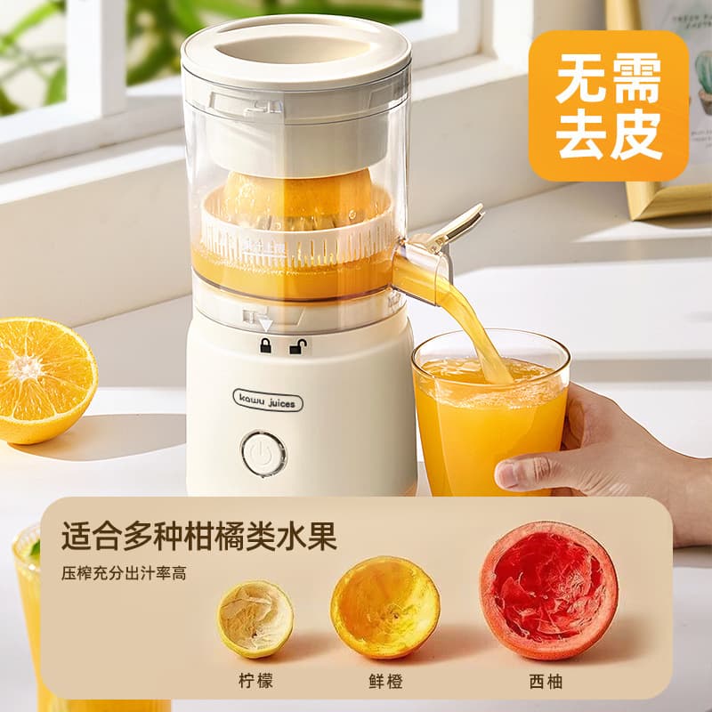 Small Household Juicer Wireless Portable Orange Juicer Fully Automatic Multi-function Pulp-free Pure Juice Original Juice Machine AliExpress