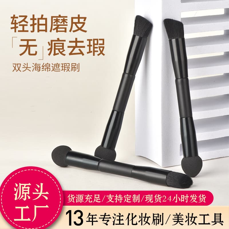 New double-ended beveled sponge concealer brush, precise concealer for dark circles and tear troughs, soft and powder-free makeup brush