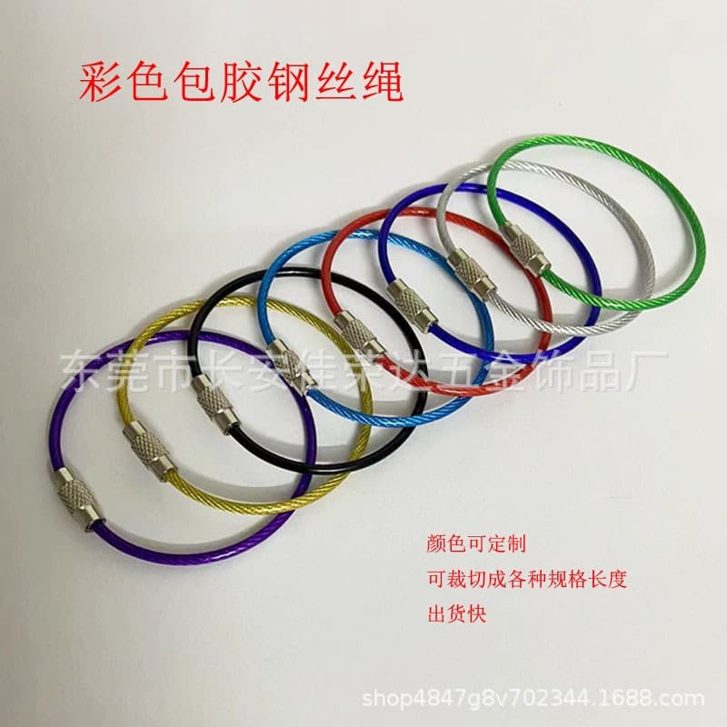 Colored rubberized wire ring, multifunctional key chain ring, DIY jewelry accessories, stainless steel key rope ring