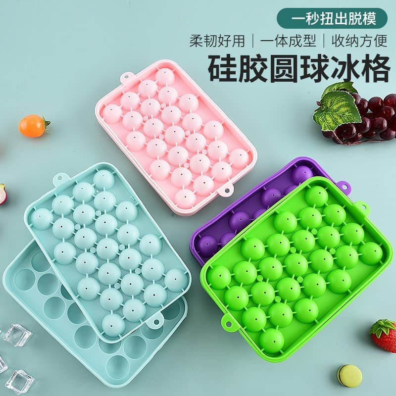Creative Silicone Ice Cube Mold Tray 25 Grids Round Ball Ice Maker Home Kitchen Ice Cream Tool Ice Block Maker from China
