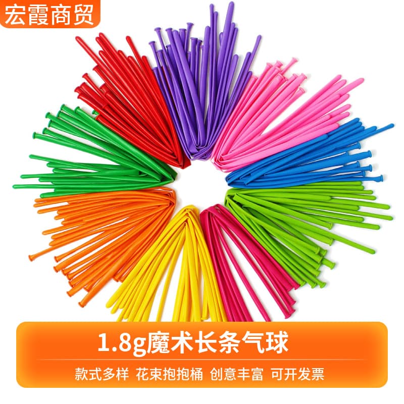 260 Long Balloons Wholesale Kids Birthday Decoration Balloons Party Props Handmade Flower Bouquet Long Balloons