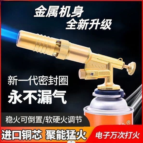 Flame Gun Pig Hair Burner Tool Portable Welding Torch Cartridge Torch Barbecue Igniter Home Use Flame Gun Baking Torch