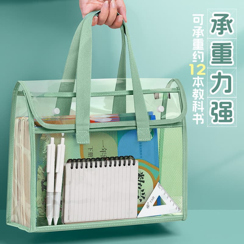 Transparent File Bag Exam Pouch Elementary Student Subject Sorting Bag Double Layer Tutoring Bag Handheld Book Tote