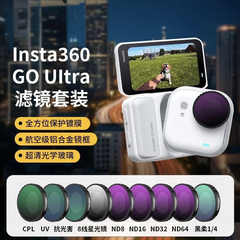 Compatible with Insta360 GO Ultra Filter CPL/ND/UV Lens Accessories Insta360 GO Ultra