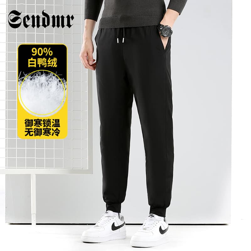90% Down Pants for Men, Autumn/Winter New Style -40°C Outerwear Trousers, Men's Windproof Waterproof Warmth Sports Cotton Pants