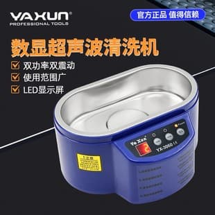 YAXUN Ultrasonic Cleaner for Motherboard Parts, Glasses, Watches, Jewelry - 30W 50W Custom