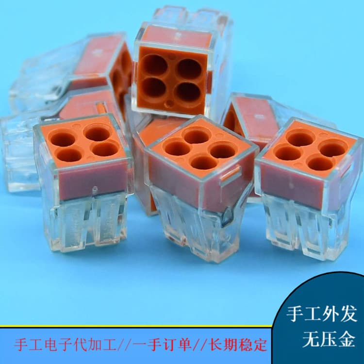 Various handmade product processing tasks, Shaoguan City manual processing work, factory provides free parts for processing.
