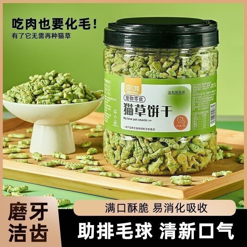 Cat Snacks Cat Grass Instant Hairball Removal Catnip Biscuit Cat Grass Granules Flakes Weight Gain Kitten Treat Cross-border Manufacturer