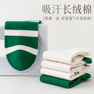 Women's No-Show Socks, Summer Waistband Anti-Slip Cotton Socks, Ins Fashion Low-Cut Socks, Versatile Short Socks, Moisture-Wicking Thin Style