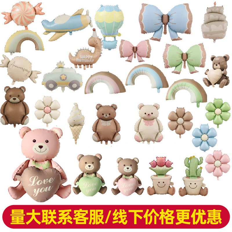 New matte ins retro bear police car airplane rainbow birthday decoration scene layout frosted balloon wholesale