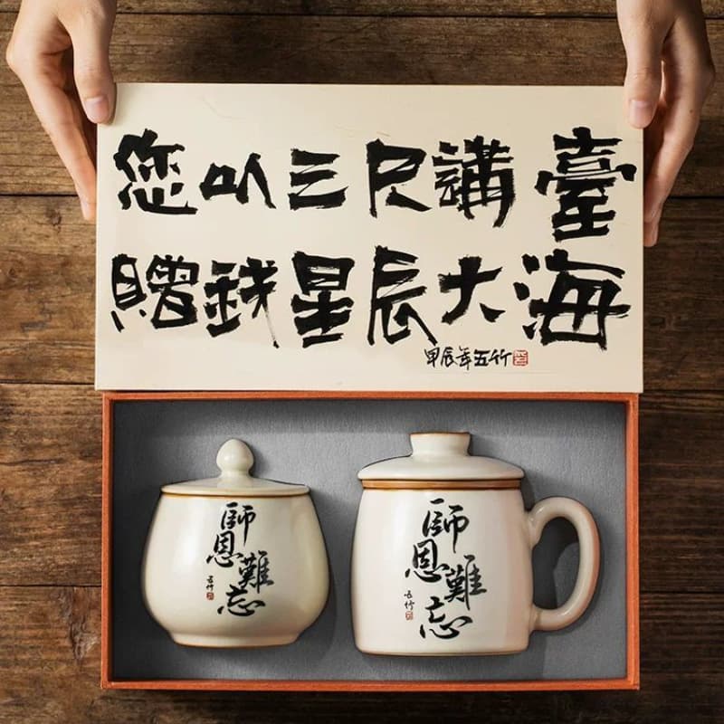 Cultural and creative teacher Ensihai mug set with lid tea cup Mid-Autumn Teacher's Day birthday gift box