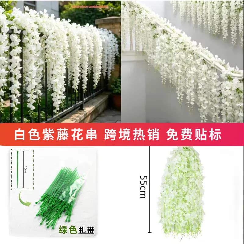 Wisteria Flower String Hydrangea Vine Decor Artificial Fake Vine Hanging Wedding Plastic Silk Flower Ceiling Decoration