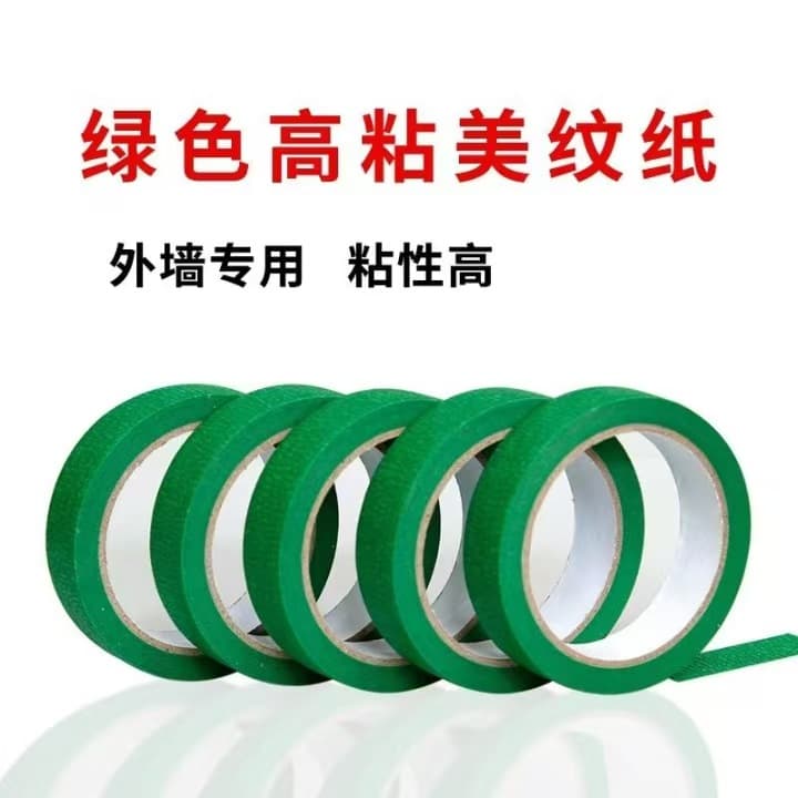 Green masking tape for exterior wall paint masking, high adhesion, color separation green masking tape