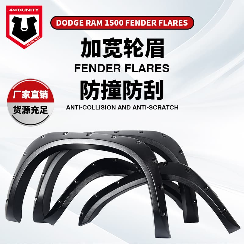 For DODGE RAM 2002-2008 2500 1500 Wheel Arch Wheel Flare American Large Pickup Fender Modification