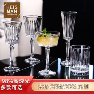 Luxury Style Machine-Made Vertical Ribbed Champagne Glasses, High-End Cocktail Glasses, Tumblers, Engraved Red Wine Glasses, Fruit Wine Glasses for Home