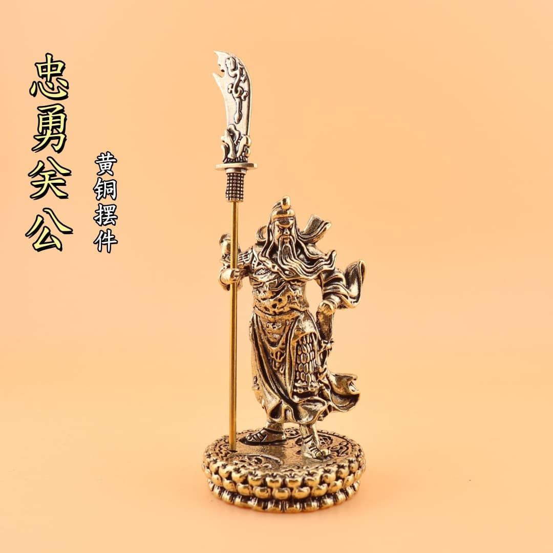 Solid Brass Guan Gong Statue, Guan Yu Home Decor Tea Pet, God of Wealth Antique Brass Craft Desktop Ornament