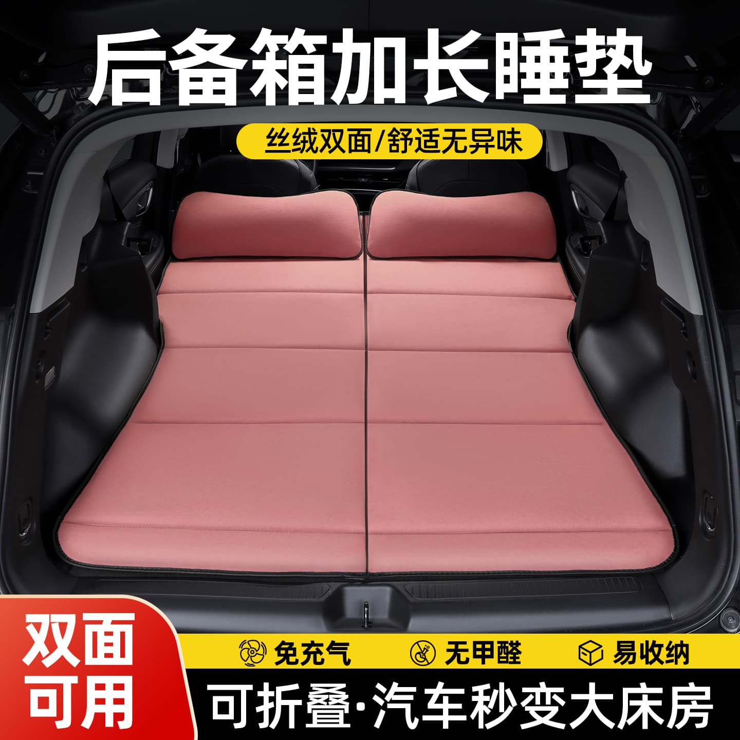 Car Folding Mattress Storable Rear Seat Sleeping Mat Car Travel Mattress Trunk Folding Mattress