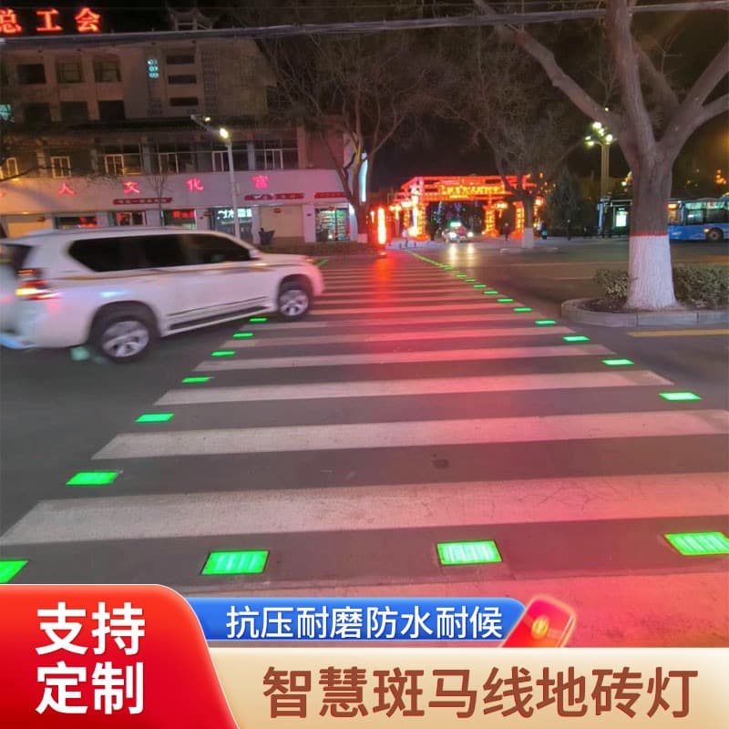 Warning light, vehicle pedestrian auxiliary flashing light, smart zebra crossing, luminous floor tile light, yellow flashing light, smart