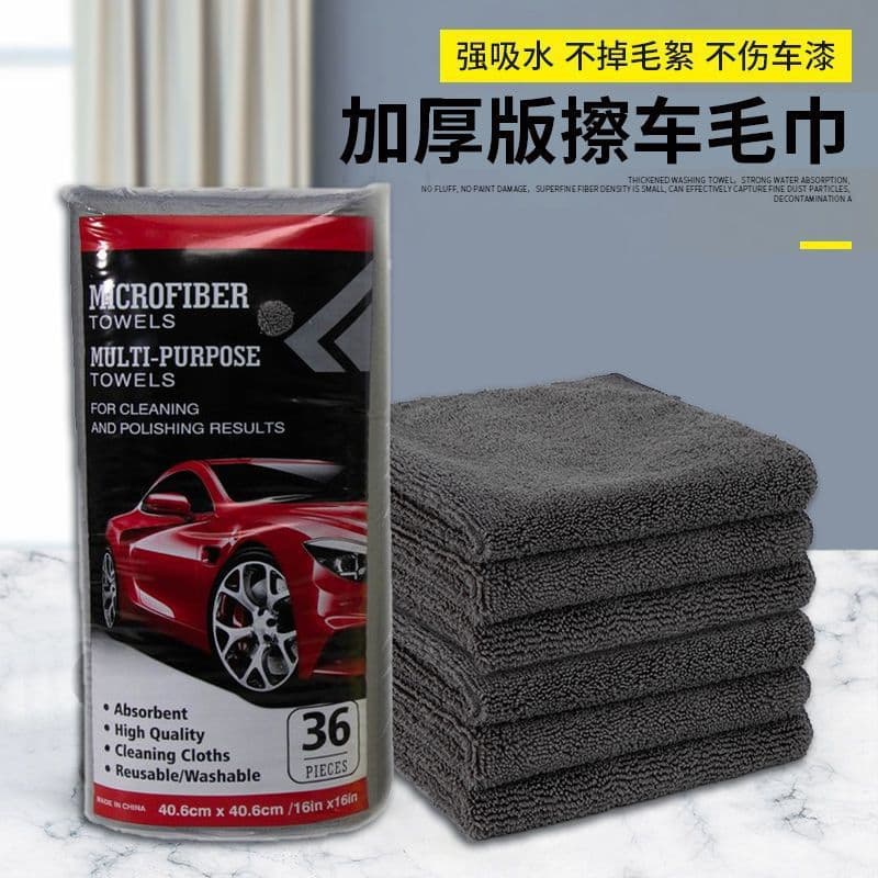 Microfiber Car Drying Towel, Highly Absorbent Warp-Knit Cleaning Cloth, Thickened Car Wash Towel