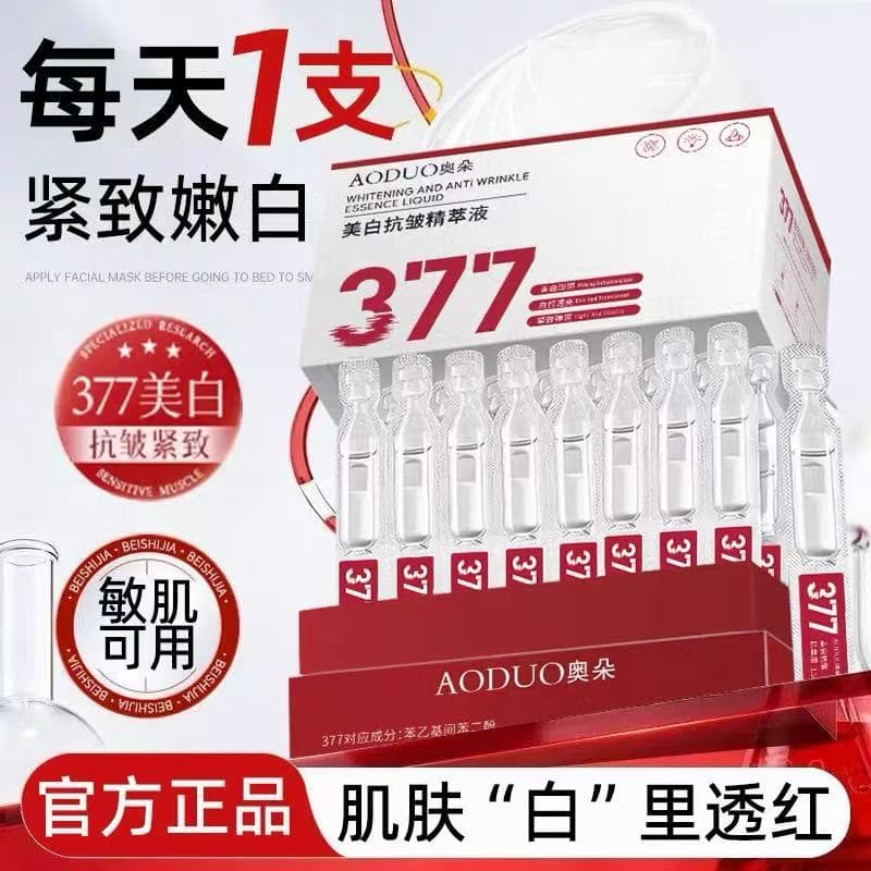 Aoduo Whitening Anti-Wrinkle Essence Lotion Brightens Skin Tone Improves Dullness Nourishes Skin Single-Dose 377 Whitening Essence