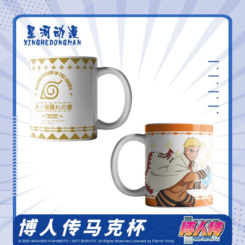 Boruto Naruto genuine authorized mug for drinking hot water daily cartoon comic character cup drinking cup