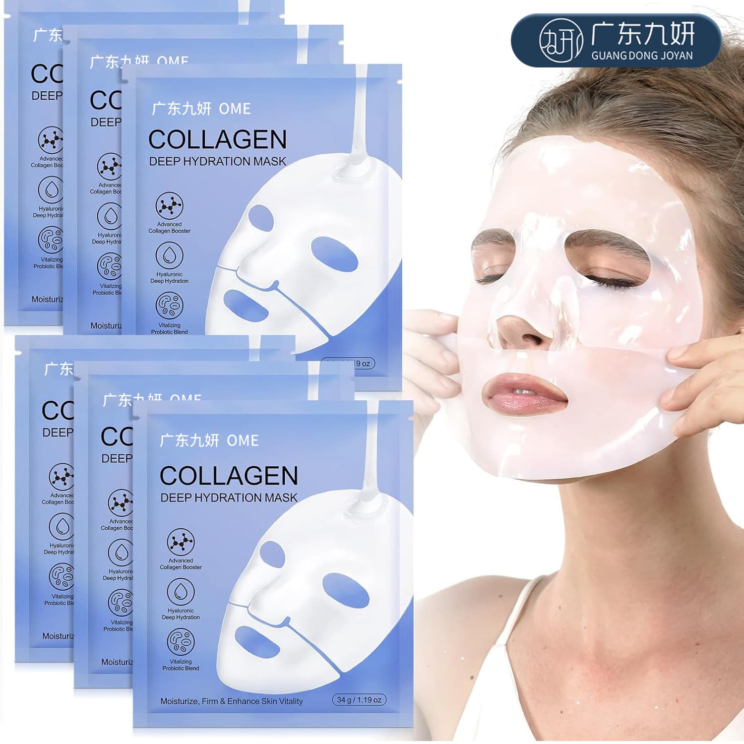 Collagen Mask Deep Hydration Face Mask Cross-border E-commerce OEM Skincare Factory Wholesale