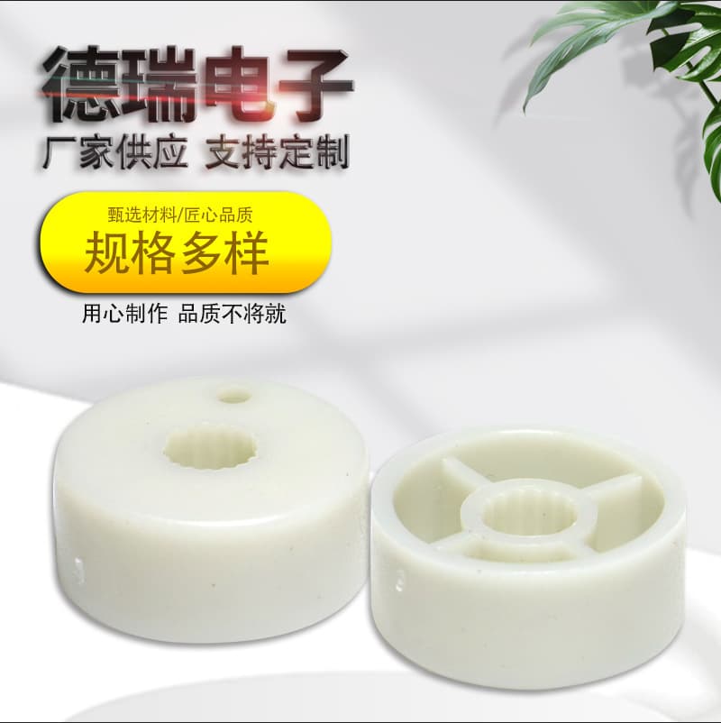 Contact manufacturer for aluminum alloy knob cap, plastic core potentiometer cap, volume adjustment knob, various specifications