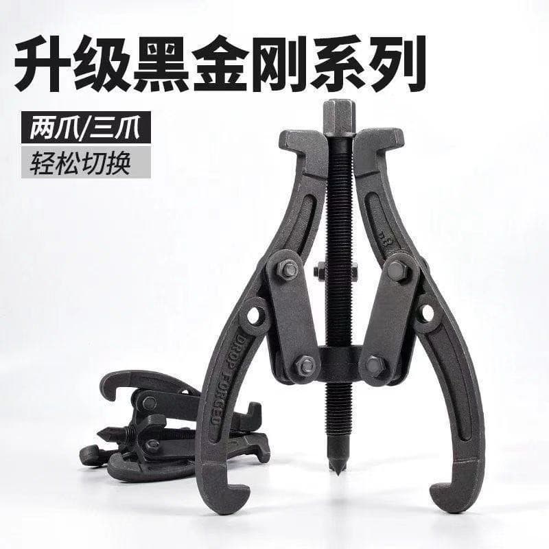 Three-claw Small Puller Tool Multi-functional Bearing Removal Device Bearing Puller Wheel Disassembly Tool