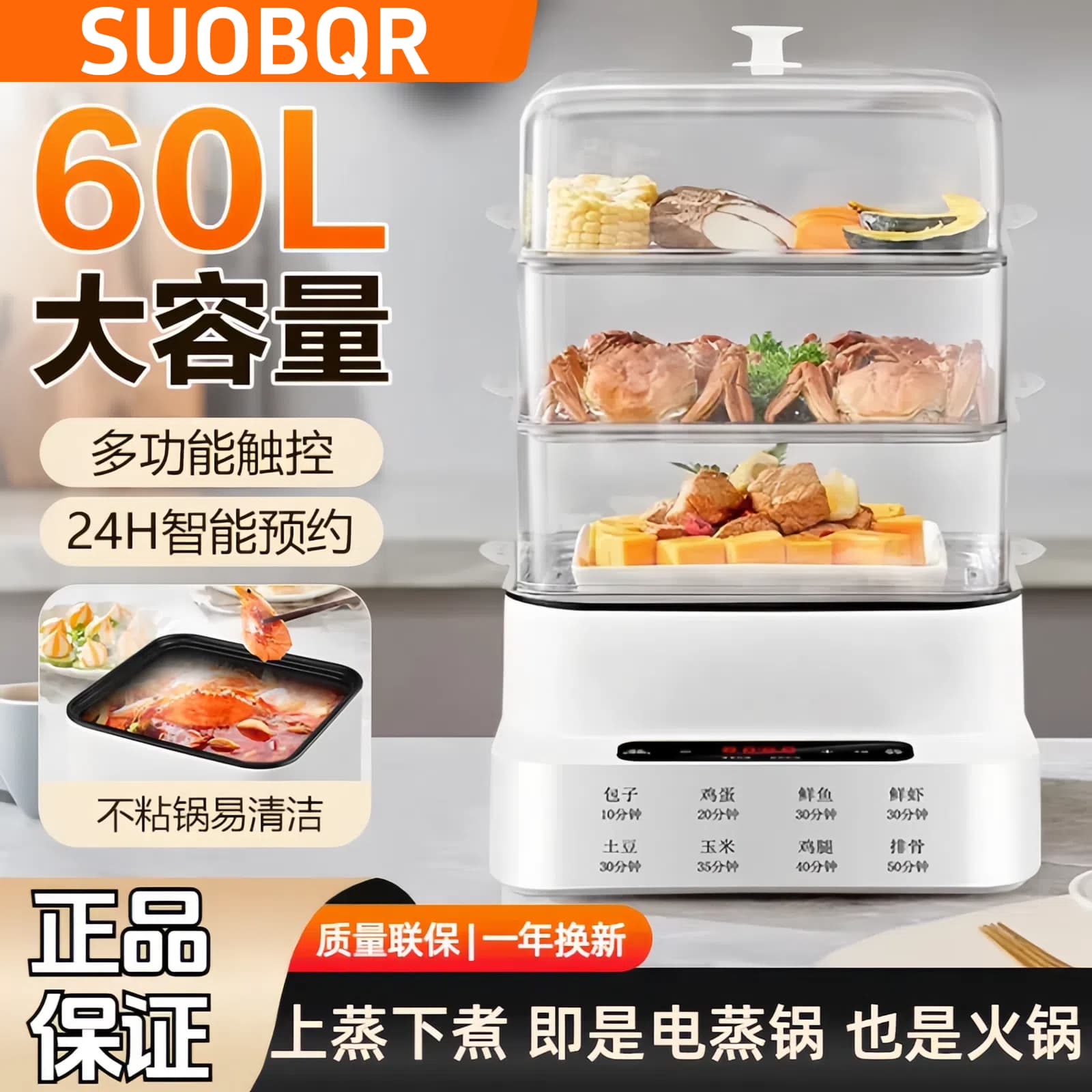 Free Shipping Electric Steamer, All-in-One Auto Steaming, Boiling, and Hot Pot, Four-layer Multi-function Household