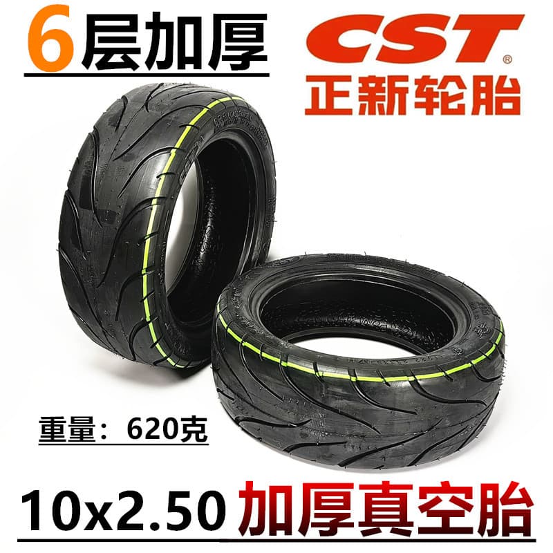 Thickened 6-Layer Vacuum Tire for 10-Inch Electric Scooter, Chongqing Zhengxin 10x2.50 Tire, Max Load 120kg, Max Air Pressure 75psi