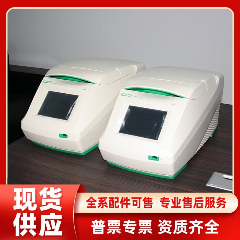 In Stock Bio-Rad T100 Gradient PCR Thermal Cycler Nucleic Acid Gene Amplification PCR Thermal Cycler Imported