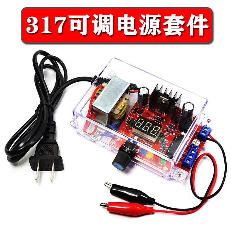 Lm317 Adjustable Voltage Regulator Power Supply Board Kit Power Supply Training Kit Digital DIY Production Parts