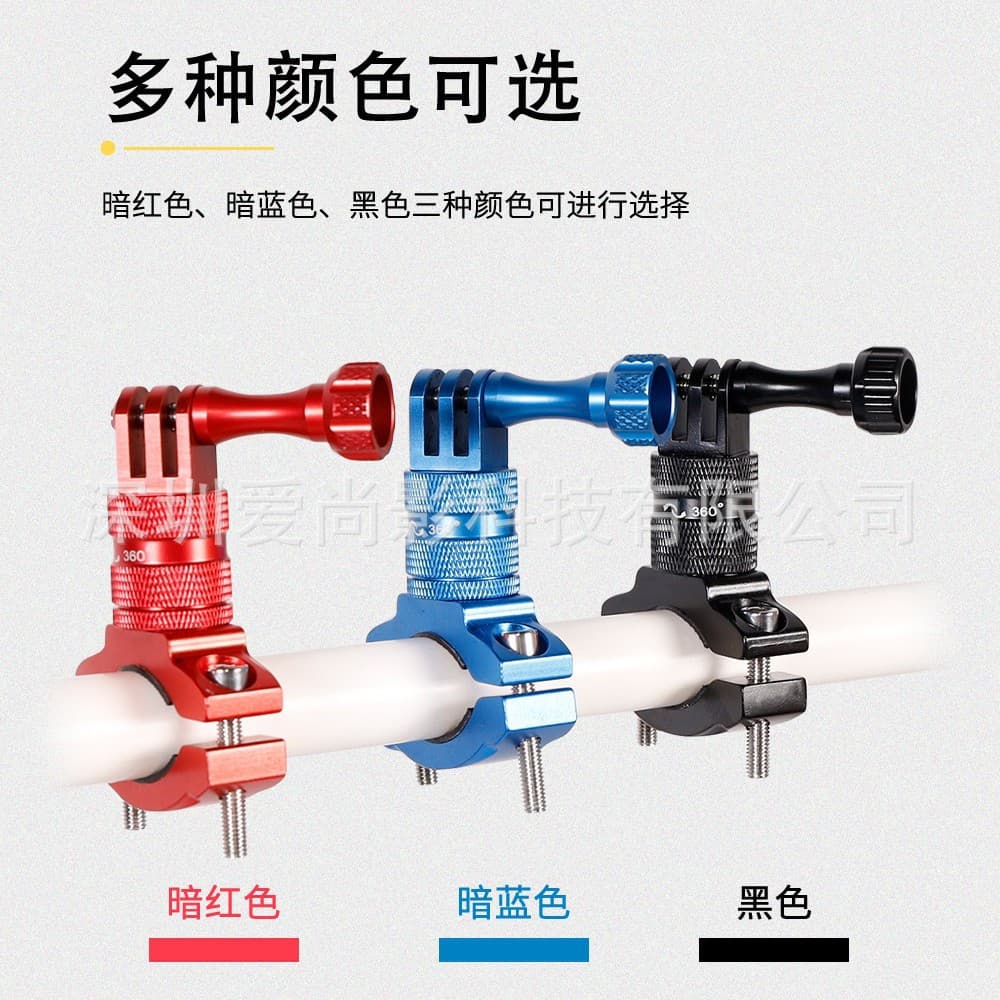 GoPro Action Camera Bike Clip 360° Metal Bike Mount Hero9 Motorcycle Rotary Mount