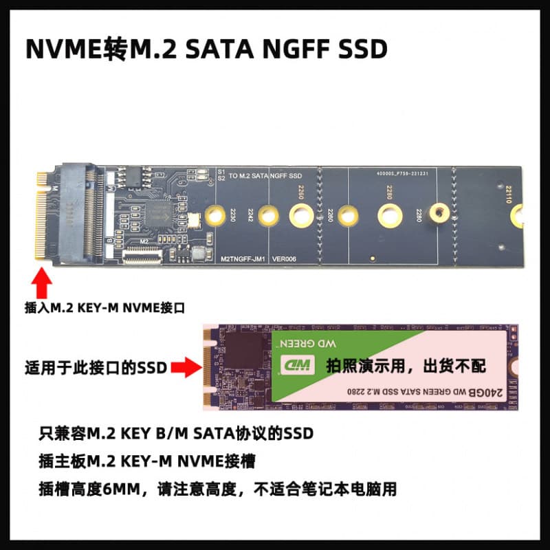 M2 KEY-M NVMe PCI-E to NGFF M.2 SATA 3.0 Expansion Hard Drive Adapter Card JMB582