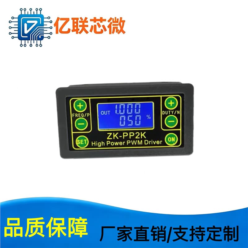 High Power PWM Dimming Motor Speed Control Solenoid Valve Pulse Frequency Duty Cycle Adjustable Cycle PP2K