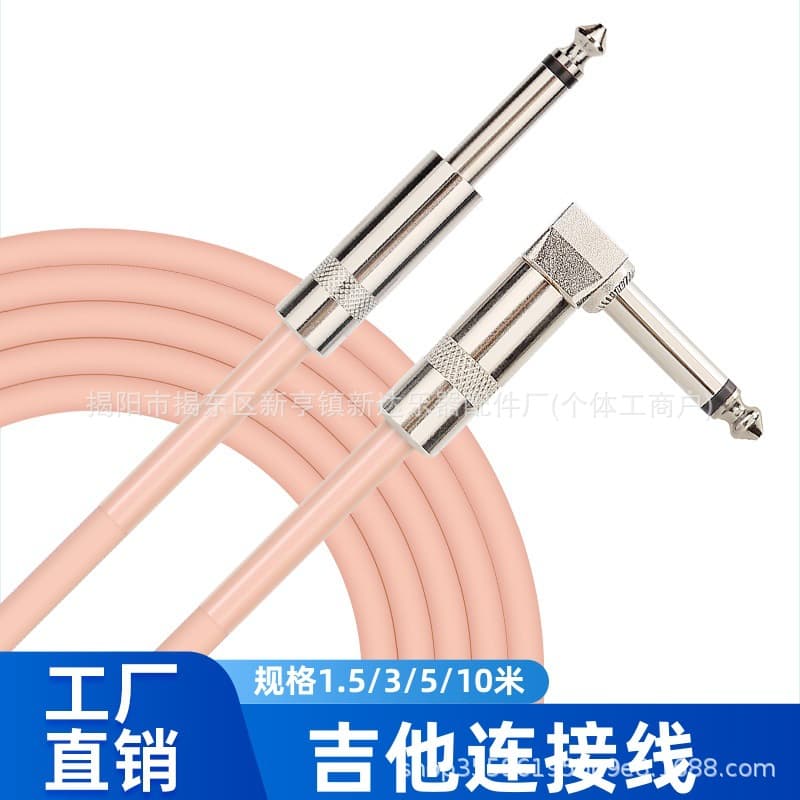 Custom Guitar Cable Electric Guitar Wire Audio Cable for Keyboard, Wind Controller, Speaker Shielded Noise Reduction