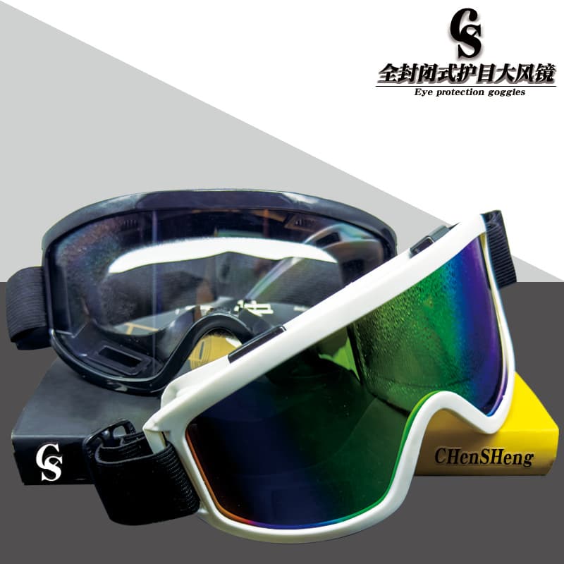 High Transparency Large Lens Ski Goggles Dustproof Sandproof Windproof Riding Impact Resistant Labor Protection Anti-Fog Glasses Off-Road