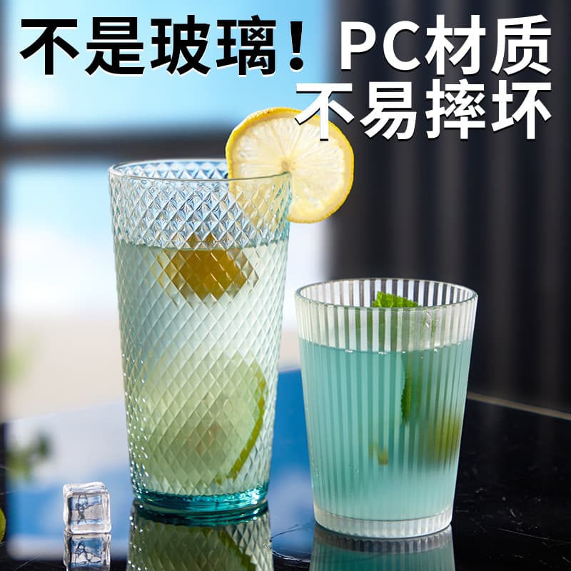 Colored Acrylic Cocktail Glass, Beer Mug, Restaurant Commercial Shatterproof Juice Cup for Hotel Bar
