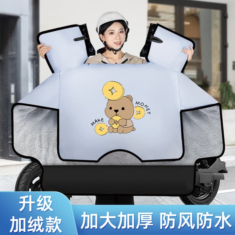 Electric Scooter Windshield Cover Winter Fleece-Lined Thickened Warm Electric Tricycle Extra-Large Widened Waterproof Full Coverage Factory Wholesale