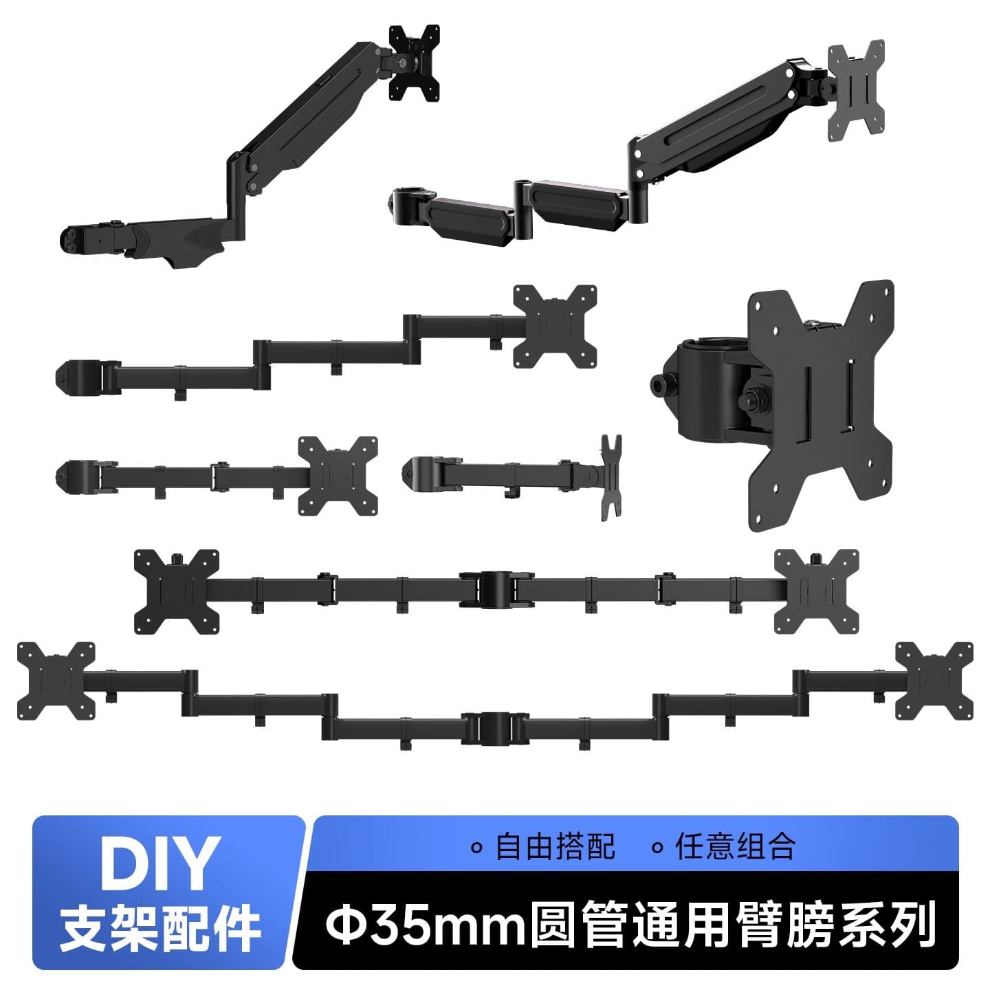 Monitor Stand Separate Arm Accessories Mechanical Arm Pneumatic Cantilever Two or Three Sections Extended Arm DIY Combination Dual Screen
