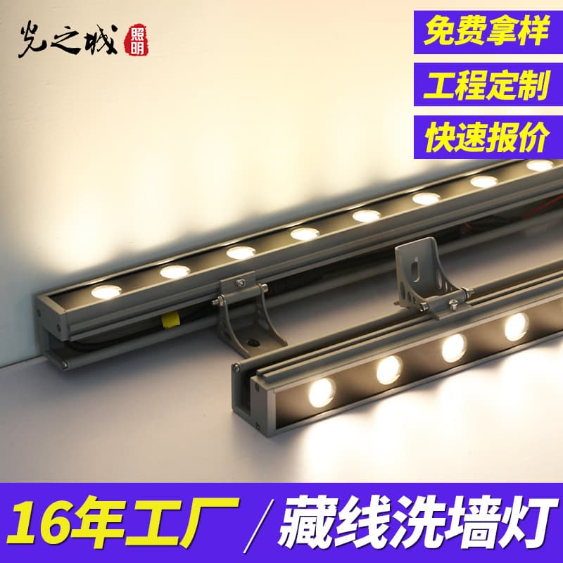 Outdoor waterproof wall washer lighting, LED contour light, outdoor beautification, RGB512 full-color exterior wall light manufacturer