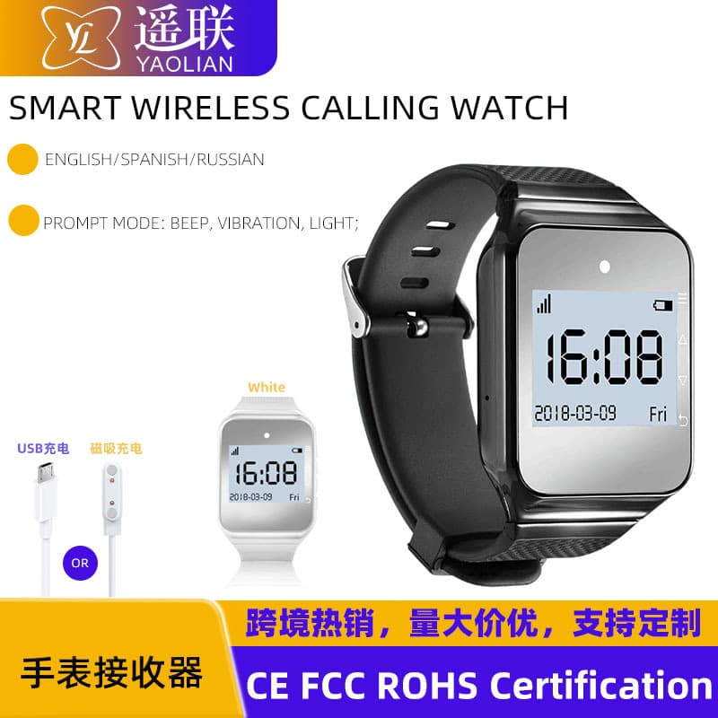 Wireless wristwatch pager with strong long-range signal for restaurants, hotels, villas, homes, and the elderly/children.