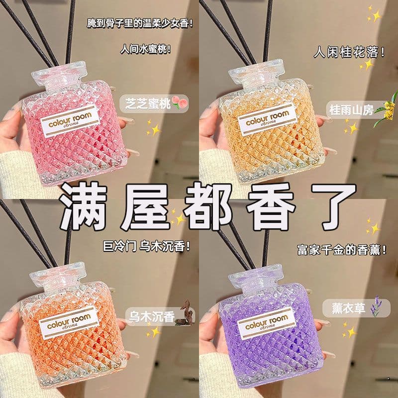 Osmanthus Fragrance Room Scent Bedroom Long-lasting Fragrance Toilet Bathroom Deodorizer Student Dormitory Odor Eliminator Perfume