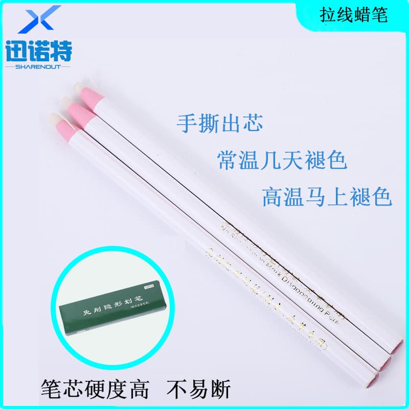 Pull-Line Crayon, No-Sharpening Invisible Pen for Clothing and Leather, Fade Pen for High Temperature Disappearing, Pull-Line Crayon, Hook Line