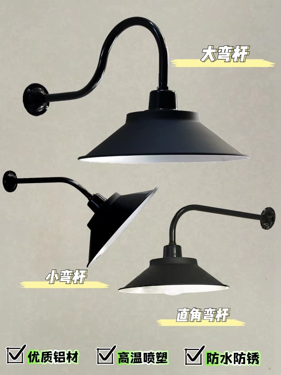 Outdoor Waterproof Wall Lamp with Curved Street Light Design, Rainproof Garden Lighting for Exterior Walls and Roads